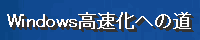Windowsւ̓